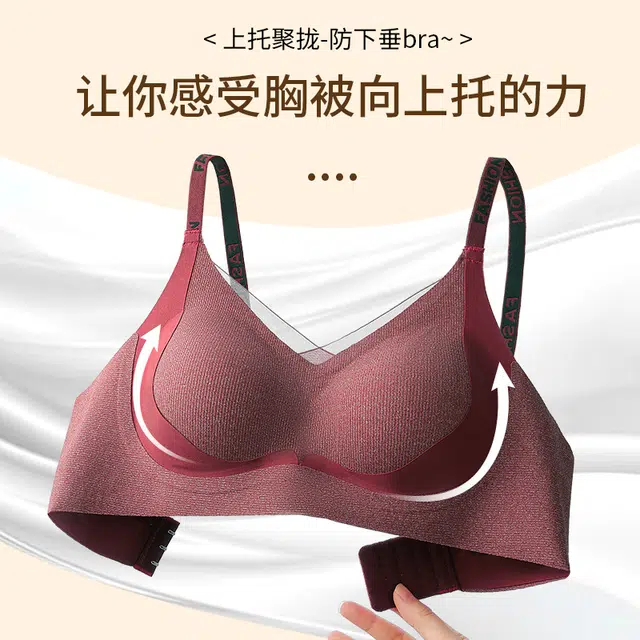 袋鼠 软支撑一体式固定杯舒感提拉舒适聚拢防下垂文胸 女款