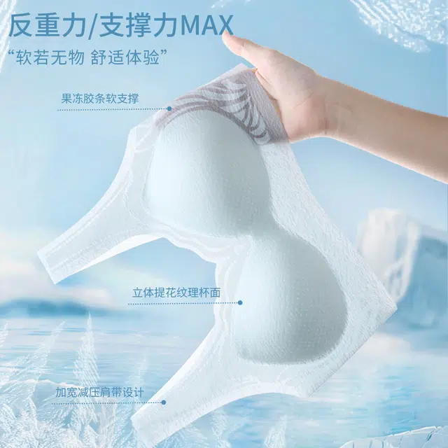 袋鼠 无钢圈软支撑聚拢透气美背超薄文胸 女款