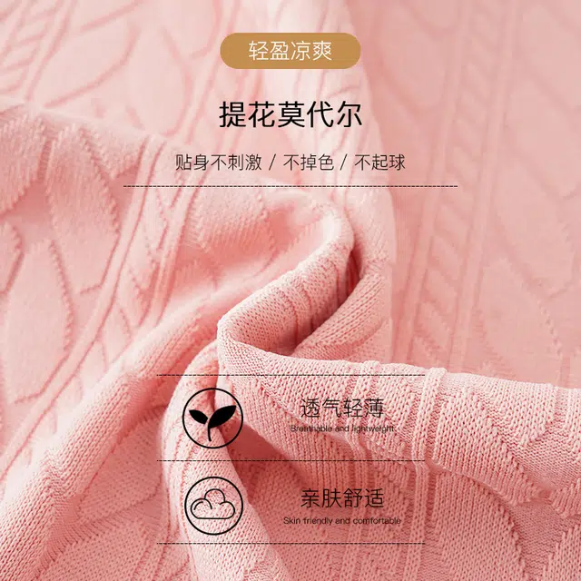 袋鼠 亲肤微弹时尚柔软休闲舒适可外穿不起球睡裤 女款 粉色