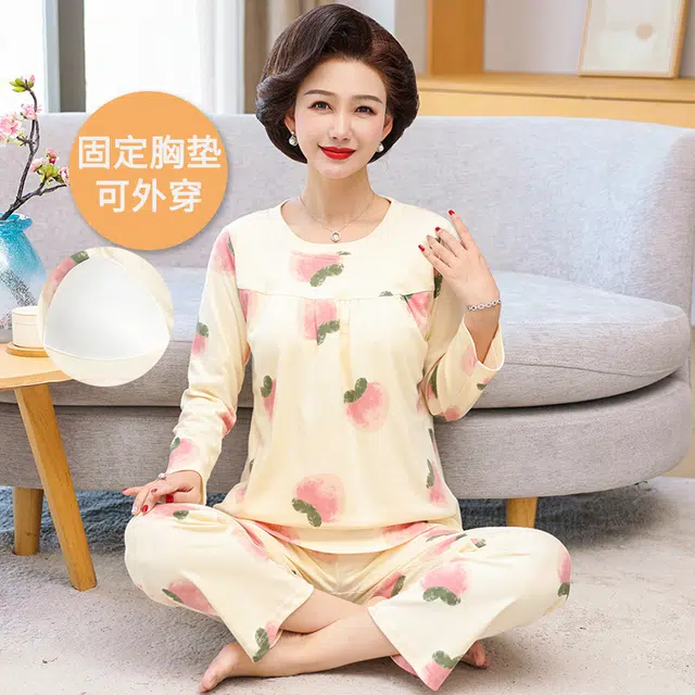 袋鼠 亲肤带胸垫防凸点舒适柔软透气微弹耐磨吸湿排汗开衫长袖长裤可居家休闲可外穿睡衣套装 女款 杏色