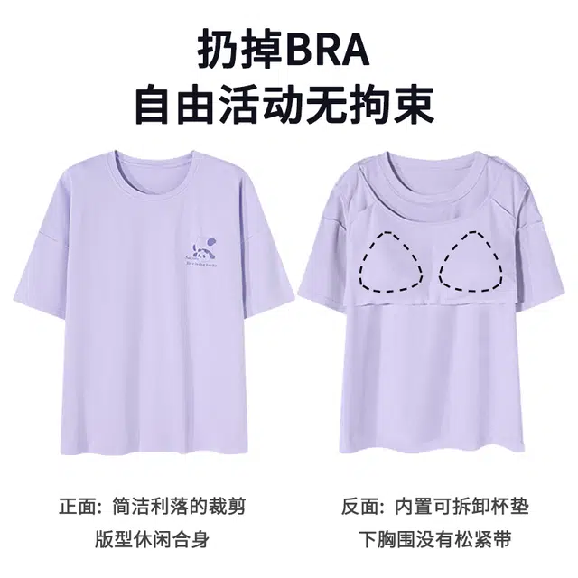袋鼠 印花格仔卡通小清新休闲居家轻薄舒适短袖七分裤带胸垫防凸点可外穿睡衣套装 女款 薰衣草淡紫