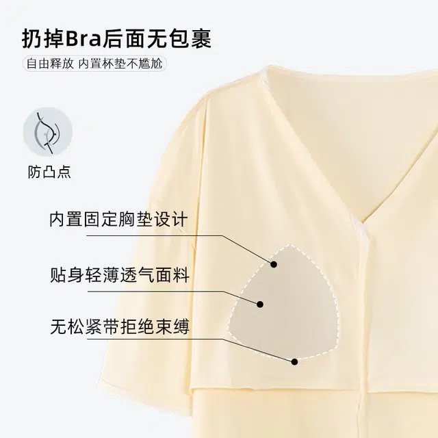袋鼠 透气细腻舒适吸湿排汗带胸垫防凸点柔软亲肤短袖弹力裤腰不勒腹三分裤居家休闲可外穿睡衣套装 女款 杏色