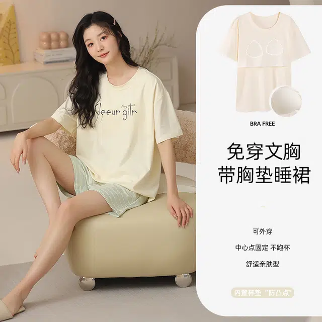 袋鼠 简约亲肤耐磨柔软透气舒适带胸垫防凸点短袖弹力裤腰不勒腹休闲可外穿三分裤睡衣套装 女款 杏色