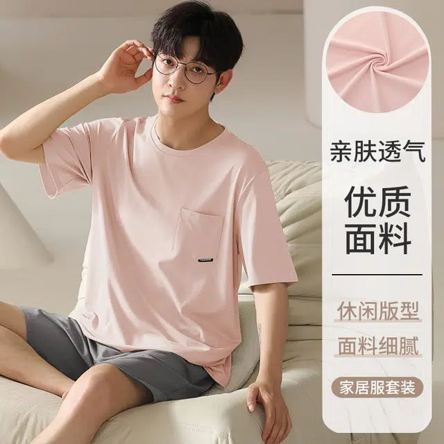 袋鼠 薄款单口袋上衣经典素色短袖松紧亲肤透气可外穿五分裤睡衣套装 男款 浅粉
