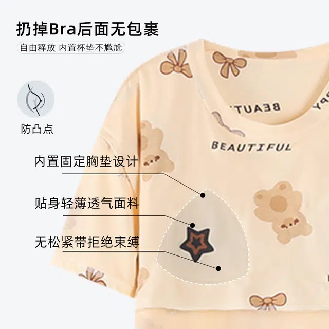 袋鼠 舒适柔软亲肤带胸垫防凸点透气可居家休闲可外穿短袖睡裙 女款 杏色