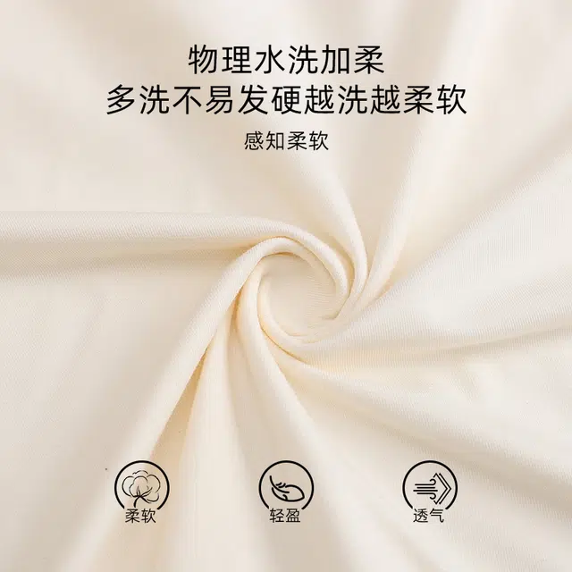 袋鼠 简约亲肤耐磨柔软透气舒适带胸垫防凸点短袖弹力裤腰不勒腹休闲可外穿三分裤睡衣套装 女款 杏色
