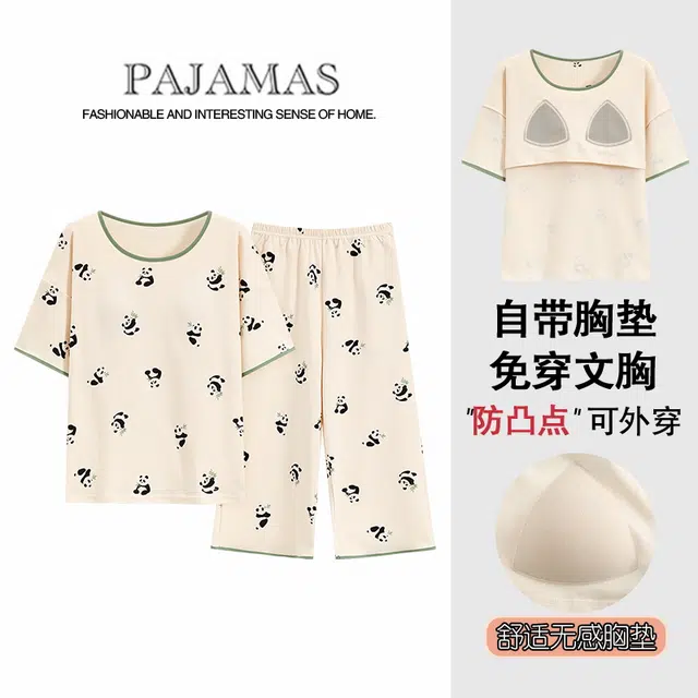 袋鼠 薄款舒适带胸垫防凸点短袖韩版卡通七分裤可外穿时尚夏季睡衣套装 女款 杏色