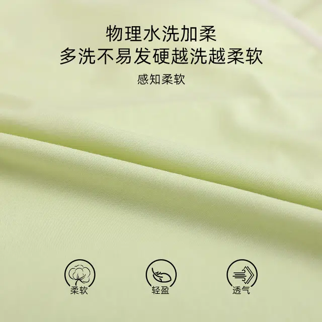 袋鼠 透气细腻舒适吸湿排汗带胸垫防凸点短袖不勒腹三分裤居家休闲可外穿睡衣套装 女款 淡黄绿