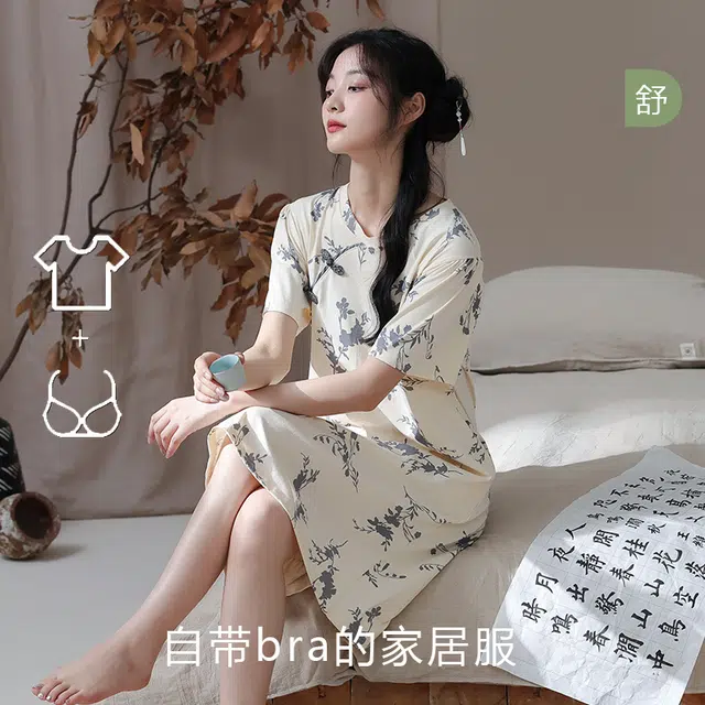 袋鼠 简约国风舒适亲肤高透气吸湿排汗自带固定胸垫防凸点短袖裙休闲外穿睡裙 女款 杏色