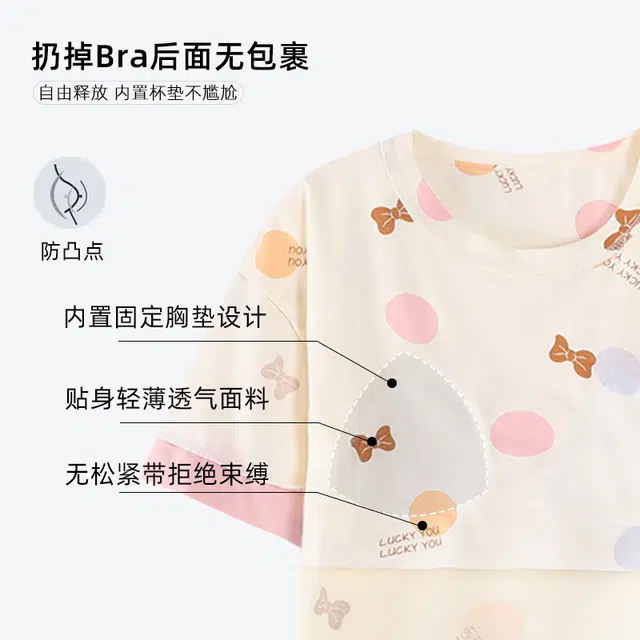 袋鼠 透气柔软舒适耐磨带胸垫防凸点亲肤居家休闲可外穿睡衣套装 女款 杏色