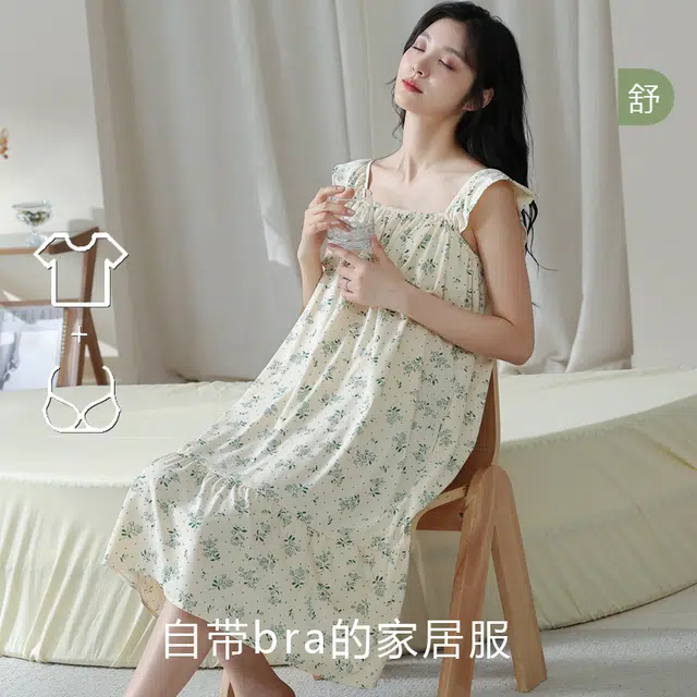 袋鼠 简约舒适柔软亲肤微弹带胸垫防凸点吸湿排汗透气吊带裙休闲外穿睡裙 女款 杏色