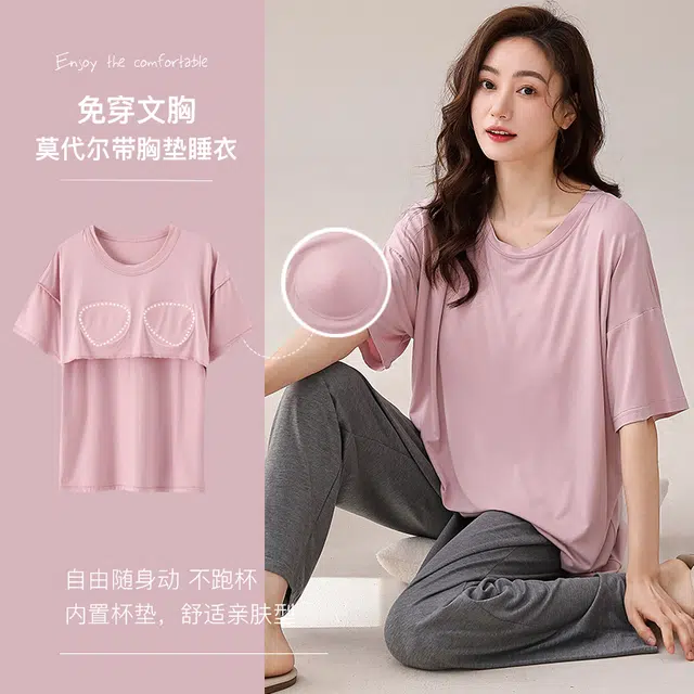袋鼠 韩版简约时尚纯色亲肤带胸垫防凸点可外穿短袖七分裤睡衣套装 女款 花色