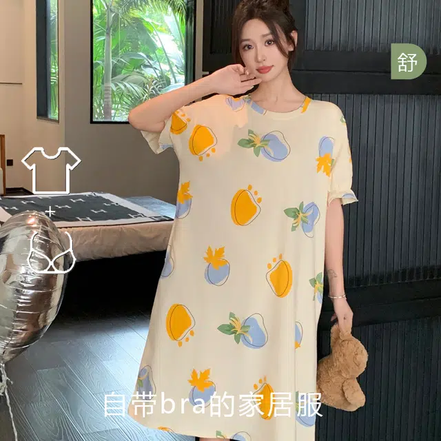 袋鼠 色块印花圆领柔软亲肤带胸垫防凸点短袖睡裙 女款 杏色