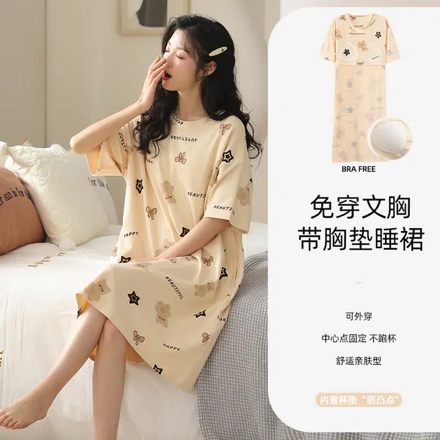 袋鼠 舒适柔软亲肤带胸垫防凸点透气可居家休闲可外穿短袖睡裙 女款 杏色