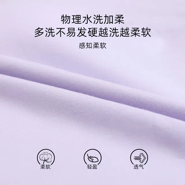 袋鼠 柔软透气亲肤耐磨舒适带胸垫防凸点短袖居家休闲可外穿睡衣套装 女款 淡紫色