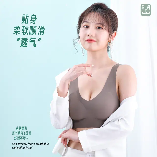 袋鼠 纯色提拉聚拢透气无痕大胸显小透气柔软文胸 女款