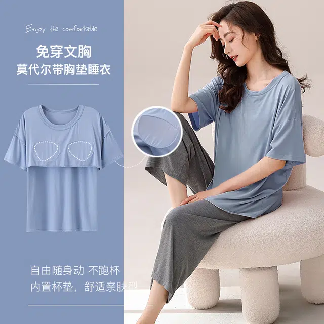 袋鼠 带胸垫防凸点短袖家居服可外穿七分裤睡衣套装 女款 天蓝色