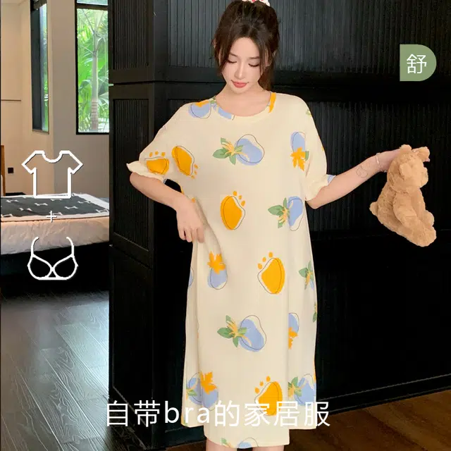 袋鼠 色块印花圆领柔软亲肤带胸垫防凸点短袖睡裙 女款 杏色