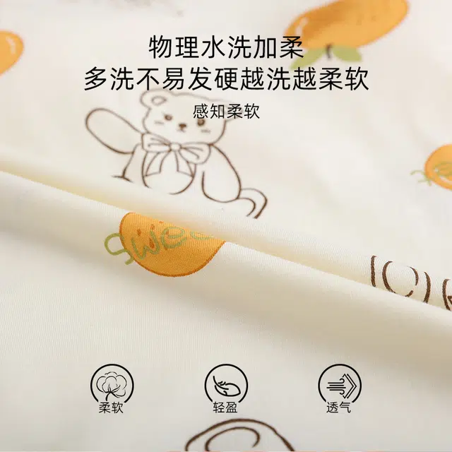 袋鼠 带胸垫防凸点亲肤短袖薄款透气三分裤睡衣套装 女款 杏色