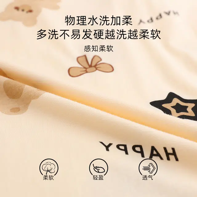 袋鼠 舒适柔软亲肤带胸垫防凸点透气可居家休闲可外穿短袖睡裙 女款 杏色