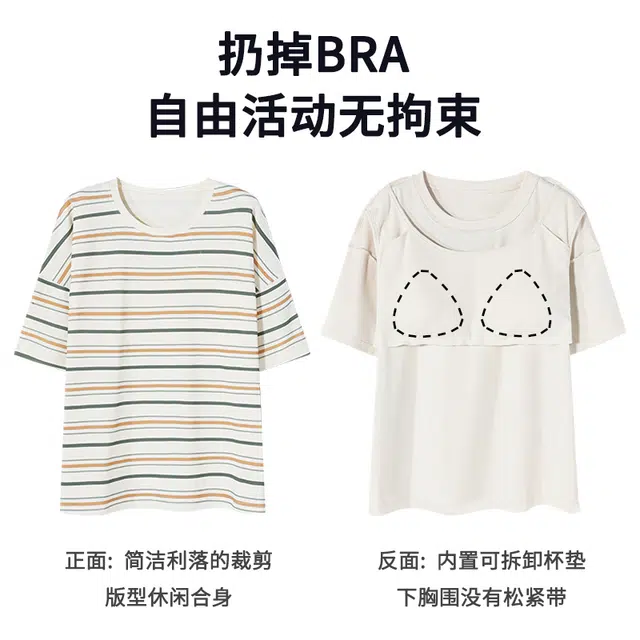 袋鼠 条纹小清新韩系简约时尚舒适透气轻薄亲肤短袖三分裤可外穿睡衣套装 女款 玫瑰金