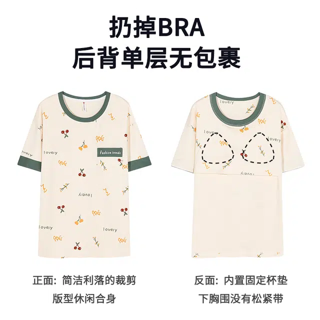 袋鼠 小清新时尚卡通短袖短裤舒适亲肤轻薄透气少女可外穿睡衣套装 女款 杏色