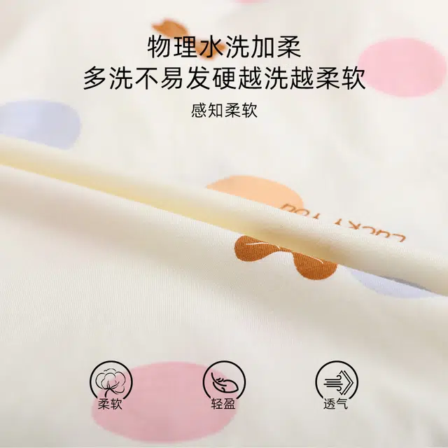 袋鼠 透气柔软舒适耐磨带胸垫防凸点亲肤居家休闲可外穿睡衣套装 女款 杏色