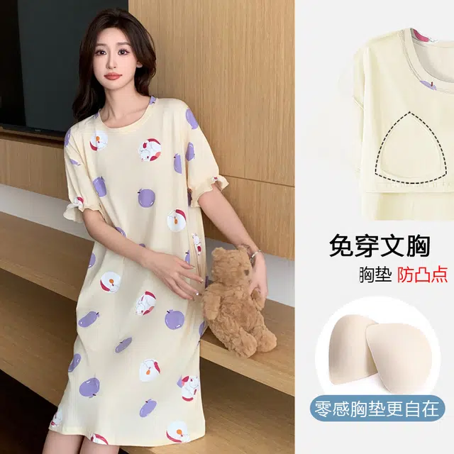袋鼠 食物图案圆领舒适柔软亲肤带胸垫防凸点短袖睡裙 女款 杏色