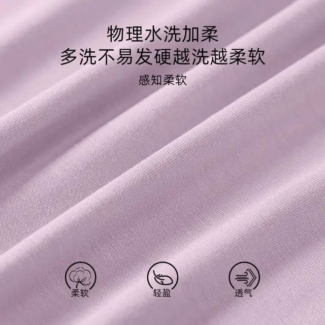 袋鼠 舒适柔软亲肤丝滑细腻微弹透气耐磨吸湿排汗带胸垫防凸点吊带弹力裤腰不勒腹居家休闲可外穿睡衣套装 女款 淡紫色