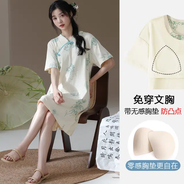 袋鼠 舒适亲肤微弹透气吸湿排汗短袖可居家休闲夏季睡裙 女款 杏色