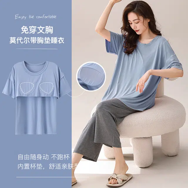 袋鼠 带胸垫防凸点短袖家居服可外穿七分裤睡衣套装 女款 天蓝色
