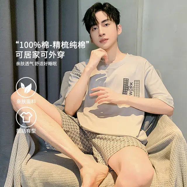 袋鼠 舒适亲肤微弹轻薄耐磨透气柔软短袖不勒腹五分裤可居家休闲可外穿睡衣套装 男款 灰色
