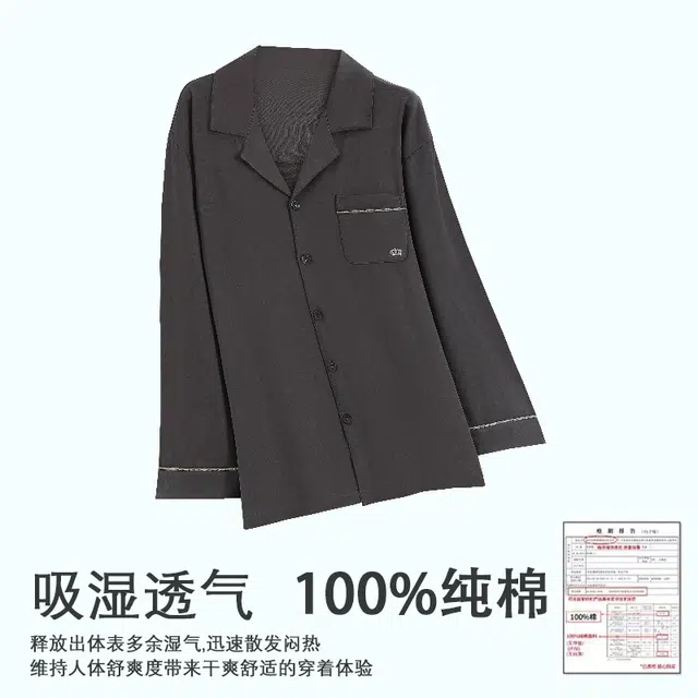 袋鼠 简约亲肤柔软舒适透气耐磨长袖不勒腹长裤可居家可外穿睡衣套装 男款 深灰色