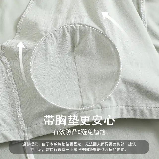 袋鼠 柔软透气舒适微弹耐磨短袖上衣可居家可外穿三分裤睡衣套装 女款 浅绿色