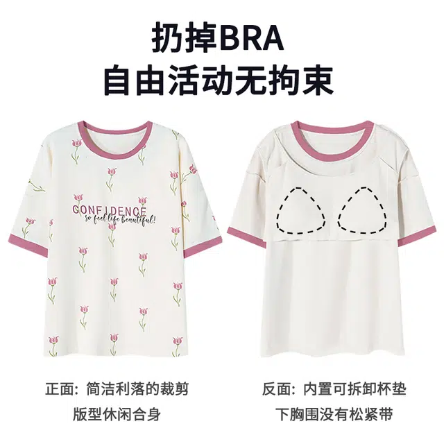 袋鼠 纯色印花韩系满印简约舒适透气轻薄亲肤短袖三分裤可外穿睡衣套装 女款 象牙白