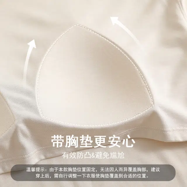 袋鼠 透气凉爽舒适亲肤柔软耐磨带胸垫短袖休闲不勒腹外穿三分裤睡衣套装 女款 白色