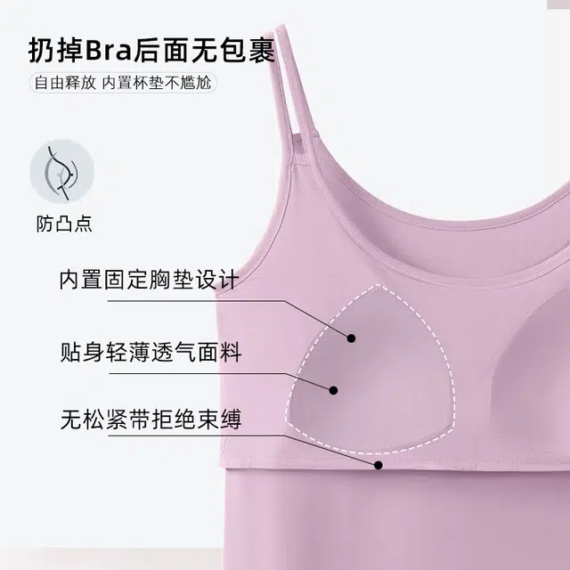袋鼠 舒适柔软亲肤丝滑细腻微弹透气耐磨吸湿排汗带胸垫防凸点吊带弹力裤腰不勒腹居家休闲可外穿睡衣套装 女款 淡紫色