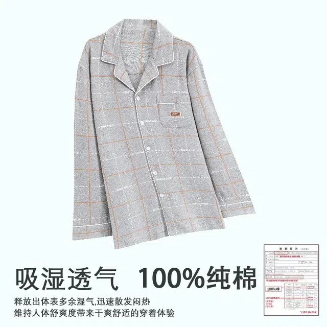 袋鼠 亲肤时尚保暖简约耐磨透气翻领开衫长袖弹力裤腰不勒腹长裤可居家可外穿睡衣套装 男款 浅灰色