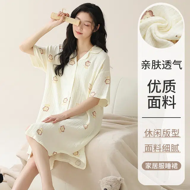 袋鼠 时尚卡通开衫满印短袖舒适透气亲肤可外穿睡裙 女款 杏色