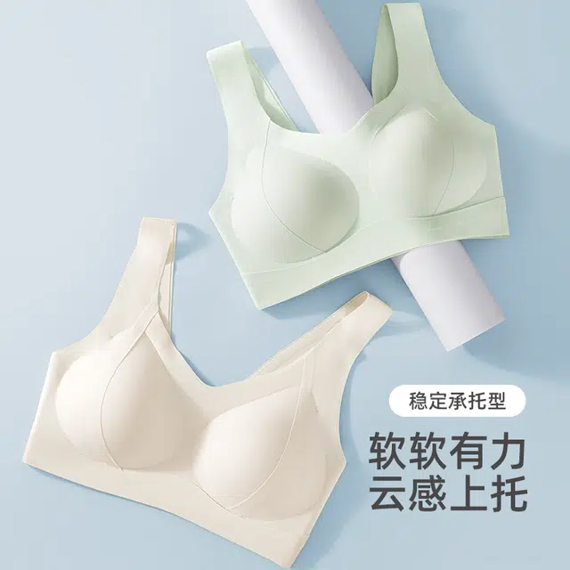 袋鼠 一体式聚拢透气无痕吸湿排汗无钢圈提拉防下垂文胸 女款