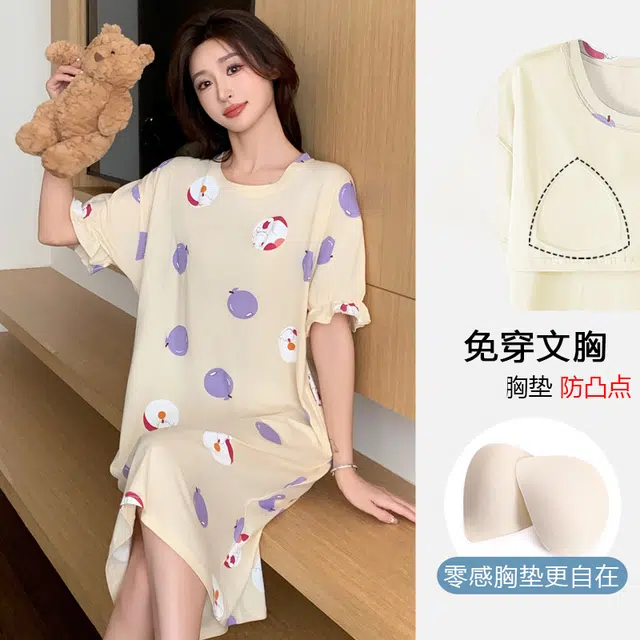袋鼠 食物图案圆领舒适柔软亲肤带胸垫防凸点短袖睡裙 女款 杏色