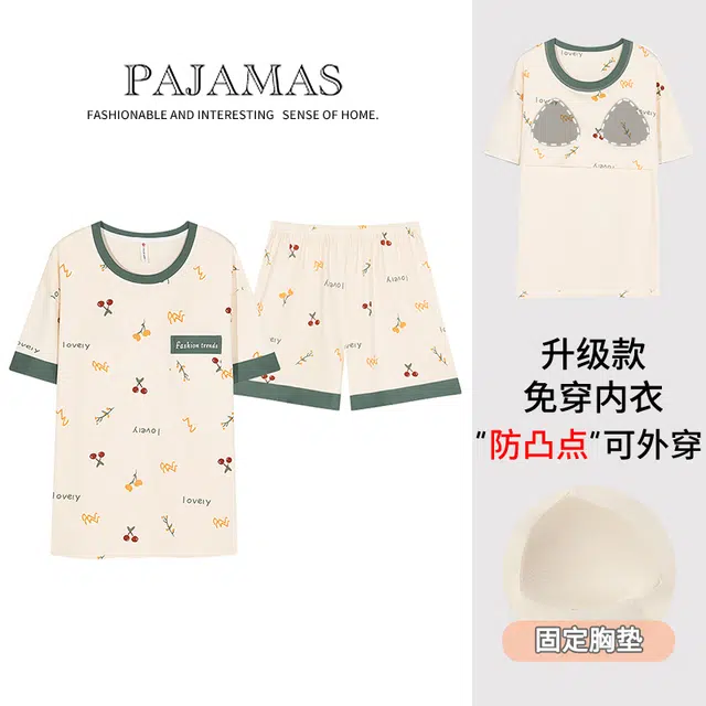 袋鼠 小清新时尚卡通短袖短裤舒适亲肤轻薄透气少女可外穿睡衣套装 女款 杏色