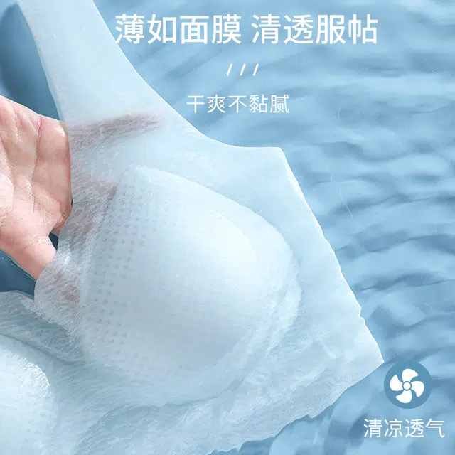 袋鼠 无钢圈软支撑聚拢透气美背超薄文胸 女款