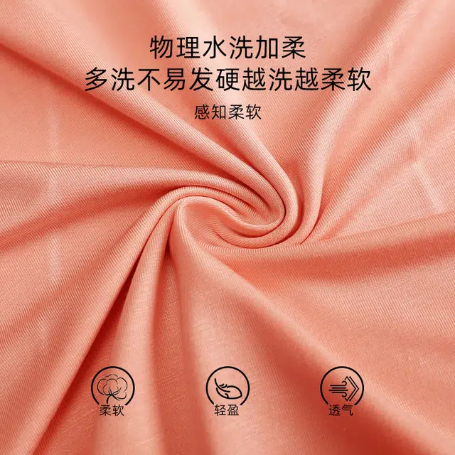 袋鼠 耐磨亲肤柔软舒适带胸垫防凸点短袖居家休闲可外穿睡衣套装 女款 淡橙红色