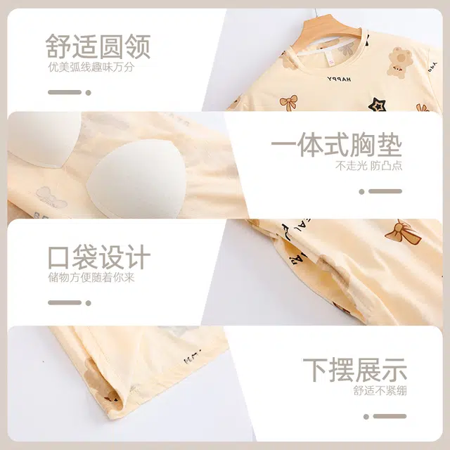 袋鼠 舒适柔软亲肤带胸垫防凸点透气可居家休闲可外穿短袖睡裙 女款 杏色