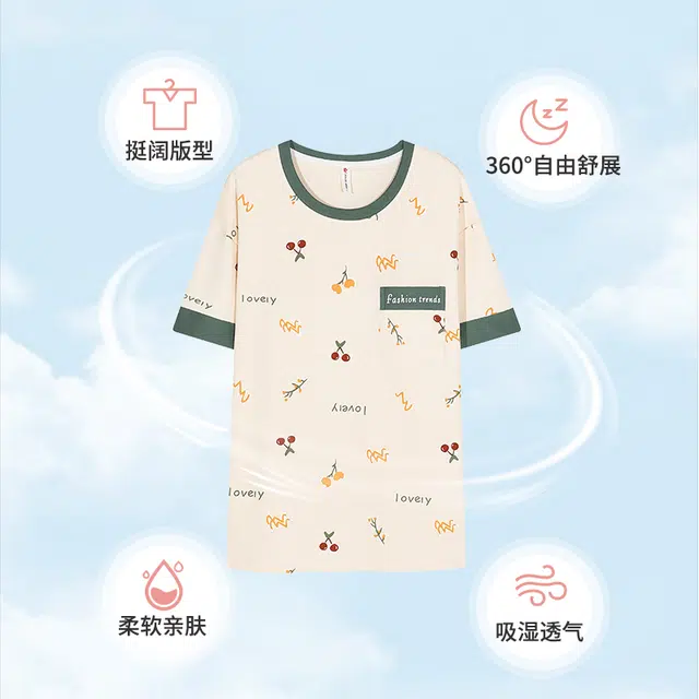 袋鼠 小清新时尚卡通短袖短裤舒适亲肤轻薄透气少女可外穿睡衣套装 女款 杏色