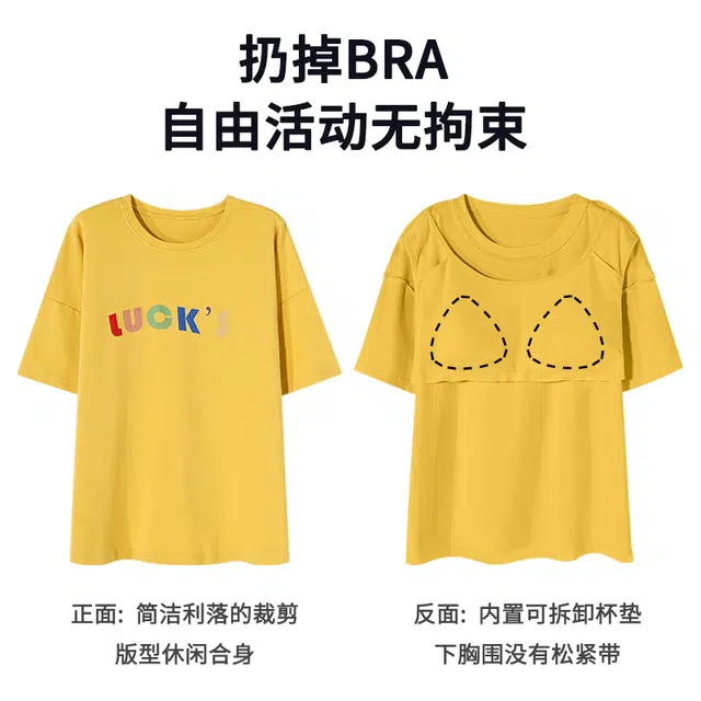 袋鼠 印花纯色小清新韩系简约时尚舒适透气轻薄亲肤短袖三分裤可外穿睡衣套装 女款 金色