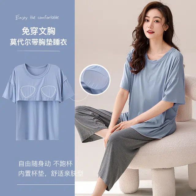 袋鼠 带胸垫防凸点短袖家居服可外穿七分裤睡衣套装 女款 天蓝色
