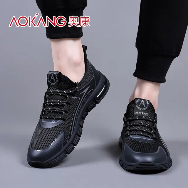 AOKANG