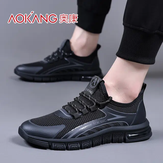 AOKANG
